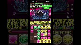 ﾊﾟｽﾞﾄﾞﾗ。ブッ壊れと話題のBLEACHｷｬﾗ石田を使ってみた。 #breach #パズドラ #shorts #short #tiktok #やってみた