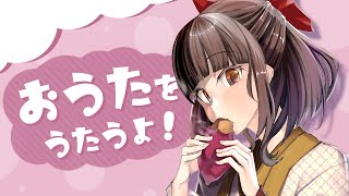 [聽歌] Yoshikaよしか 朝活一小時歌回