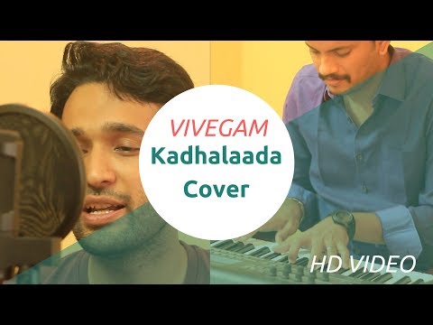 Kadhalaada Cover | Vivegam | HD Music Video  | Ganesh Bharadwaj CV Ft. Gogul Ilango