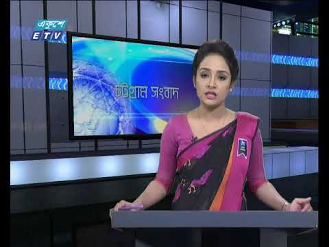 সন্ধ্যা ০৬ টার সংবাদ ০৫ সেপ্টেম্বর ২০১৮