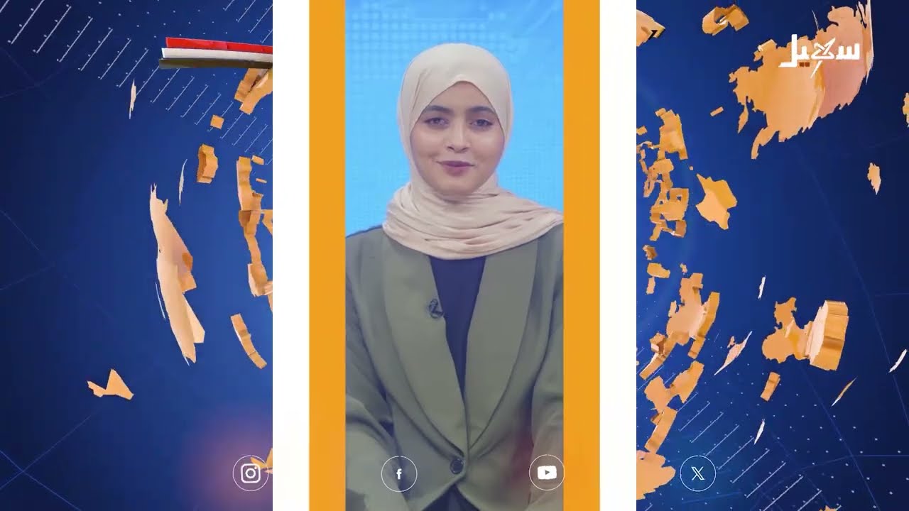 دقائق إخبارية السابعة مساءً 18-1-2026