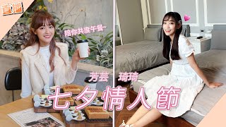 [實況] 蘇芮德在搞什麼? 女孩限定直播