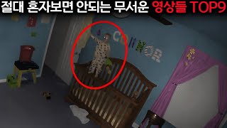 Download lagu Mom, I think my body is weird. mp3