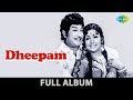 Dheepam Full Album Sivaji Ganesan Sujatha Ilaiyaraaja Kannadasan