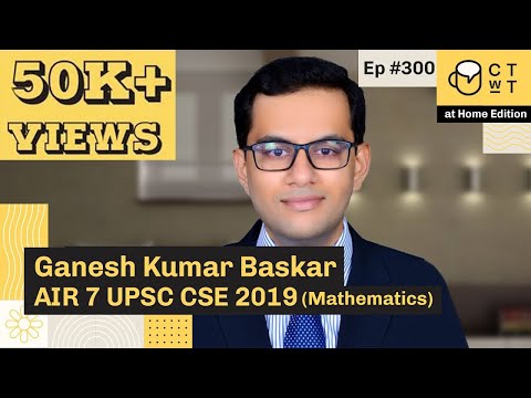 CTwT E300 - UPSC CSE 2019 Topper Ganesh Kumar Baskar AIR 7 | Second Attempt