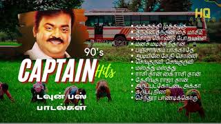 Vijayakanth Super Hits Tamil 90s songs | விஜயகாந்த் ஹிட்ஸ்  | 90s Captain Melodies | Town Bus Songs
