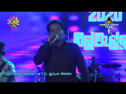 Ahimi Unath (අහිමි උනත්) - Asanka Priyamantha | All Right - Nilwella 2020 (ජයඉසුරු සුපර් කලර් නයිට්)