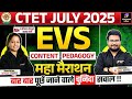 CTET 2025 EVS Marathon Class CTET EVS 2025 Class CTET EVS Content Pedagogy Marathon CTET