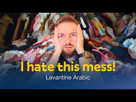 Describing a Messy Room & Daily Habits