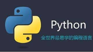Download the video "005 Python程序格式 缩进 行注释 段注释"