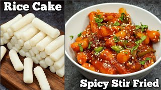 How to Make Spicy Rice Cake Recipe| Korean Rice Cake Recipe | Korean Street Food – Tteokbokki