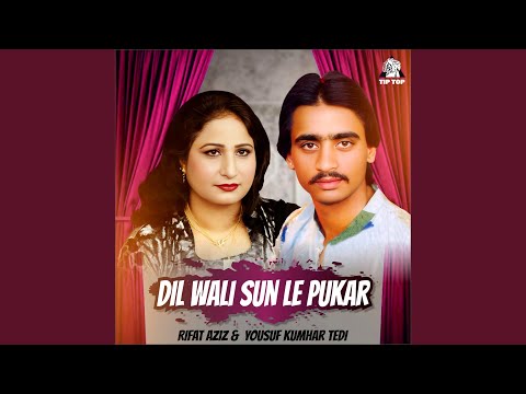 Udd Ja Jhootiya Kanwan Ve