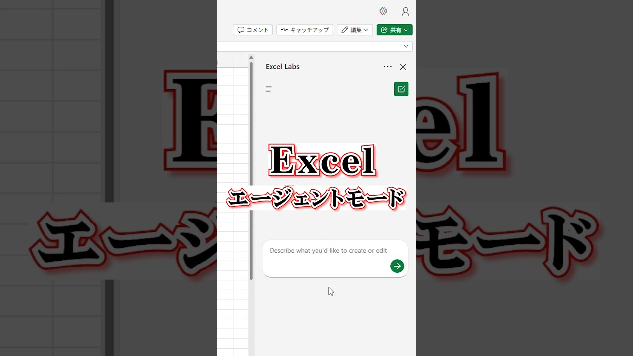 【Excel・エクセル】氏名を姓名に分割できない問題、ついに終結！