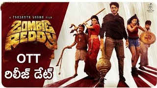 Zombie Reddy Telugu Movie OTT Release Date | Telugu Latest Movies 2021