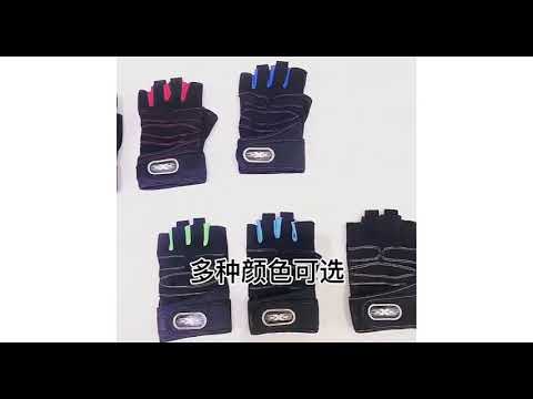 ~子甄彣璟~出清價-健身手套 騎行手套 健身 舉重 保護手腕 半指手套 護手腕 透氣 護腕 運動 騎車 拳擊 散打 搏擊 ~子甄彣璟~出清價-健身手套 騎行手套 健身 舉重 保護手腕 半指手套 護手腕 透氣 護腕 運動 騎車 拳擊 散打 搏擊