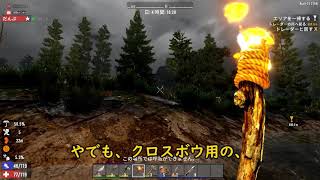 【ホラー】腐敗神話 4日目【さつき×だんぷ=7days to die】