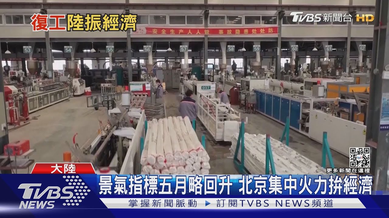 清零下的經濟衰退怎解 李克強:比疫情剛開始時還困難!