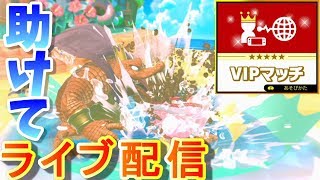 【スマブラSP】　GENESIS 6で最上位勢から学ぶ配信【二窓配信】【GENESIS6】