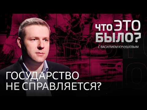 Разлив нефти в Туапсе и наводнения в Дагестане: кто виноват? Почему нет средств борьбы с БПЛА?