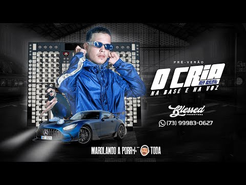 SIGILO PERIGOSO FEAT. MC LARANJINHA