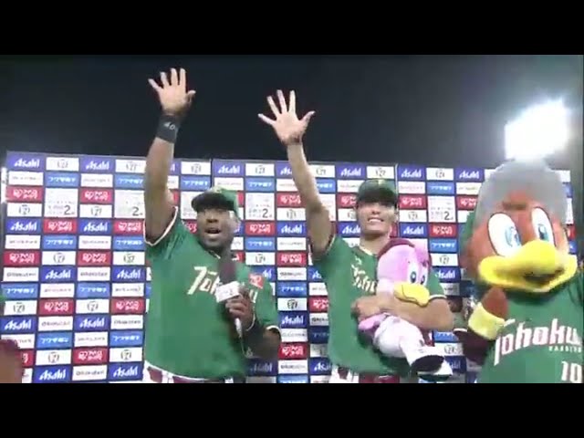 イーグルス・ウィーラー選手・聖澤選手ヒーローインタビュー 2015/8/15 E-F