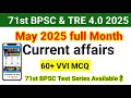 May 2025 Full Month Current Affairs 71st BPSC TRE 4 0 Current Affairs 2025