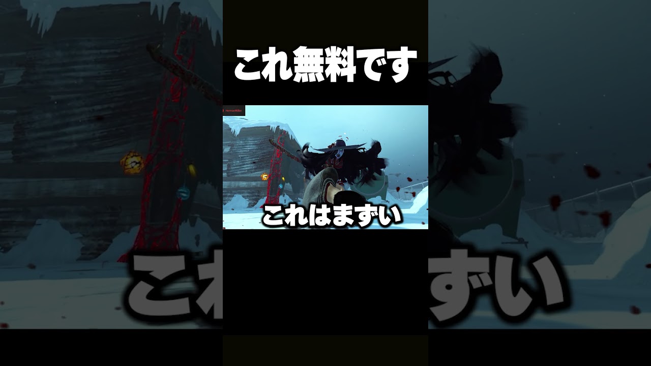 際どすぎるイベントスキンに爆笑する顔芸【Dead by Daylight】