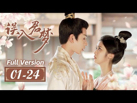 FULLCinderella melintasi waktu, Hanya dengan menaklukkan CEO dingin ia bisa kembali ke dunia nyata