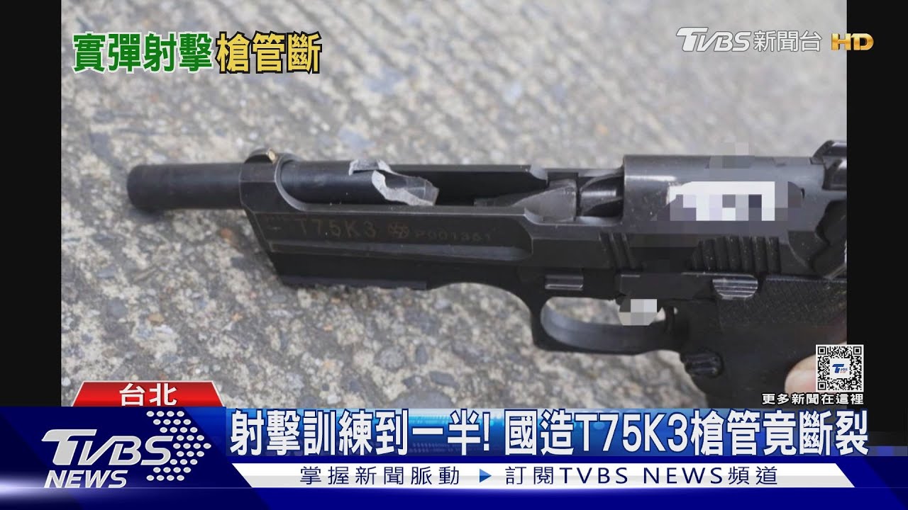 射擊訓練到一半!國造T75K3槍管竟斷裂 國軍初步認定為「個案」
