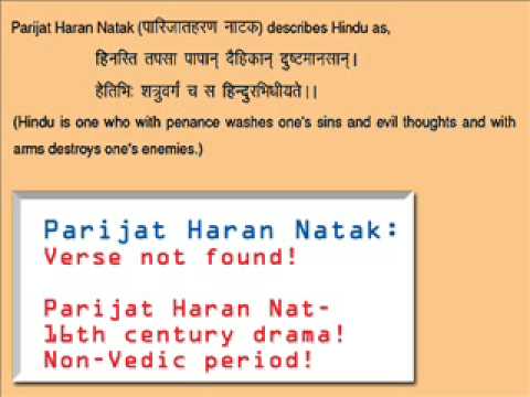 False claim Hindu name!