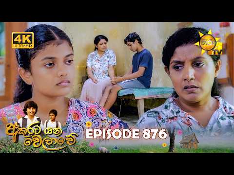 Hiru TV