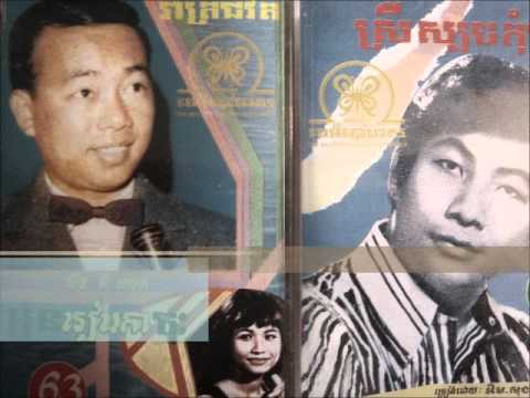 ENG NARY AND ROS SEREYSOTHEA - Rauseiy Mouy Derm