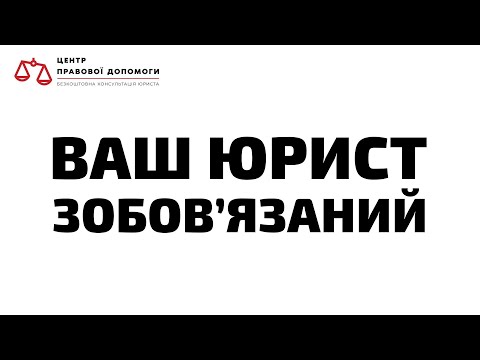 Мініатюра до відео