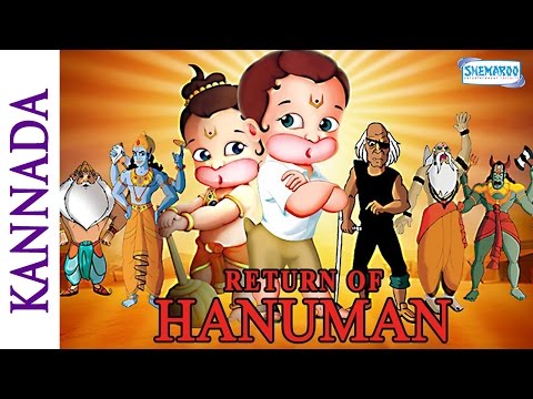 Return of Hanuman