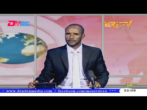 Arabic Evening News for April 26, 2020 - ERi-TV, Eritrea