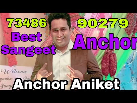 Anchor Aniket sangeet anchoring