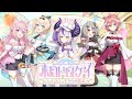 【本配信】#ホロドロケイ2024 holoXからの挑戦状💌エデンholoXランドからの脱出 Thumbnail for 【本配信】#ホロドロケイ2024 holoXからの挑戦状💌エデンholoXランドからの脱出