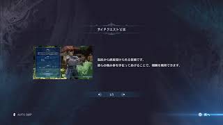 [実況]グランブルーファンタジー　Reリンク　5番茶目　あと3日、無理だな