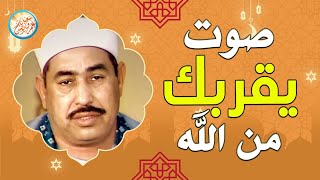 نادرة رهيبة من الثمانينات تلاوة هزت ارجاء المكان محمد محمود الطبلاوي خشوع لا يوصف جودة عاليةᴴᴰ