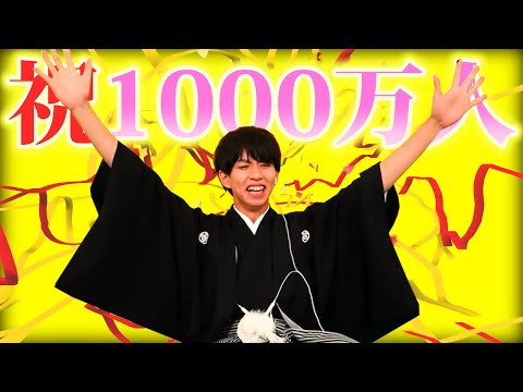 はじめしゃちょーの部屋のリアルタイム登録者数・再生回数推移&グラフ - デジタルクリエイターズ