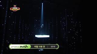 Download lagu JUNG JOON YOUNG - The Sense of an Ending Live Comeback Stage 정준영 mp3 Download lagu JUNG JOON YOUNG - The Sense of an Ending Live Comeback Stage 정준영 mp3