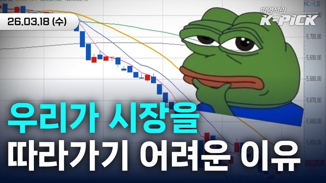 나만 시장을 따라가기 어려운걸까|만약 인플레이션을 못 막는다면?