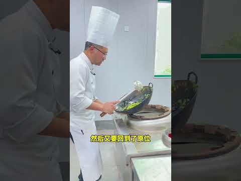 翻锅教学技术核心抛锅颠锅颠勺教不教是我的问题学不学是你的问题#翻锅#颠锅#抛锅#颠勺#翻锅技巧