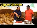 Japan chicken Recipe in Tamil | Easy Cooking with Jabbar Bhai...