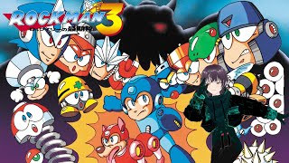 ラッシュとブルース初登場、ボリューム満点なシリーズ3作目！【#ロックマン3】
