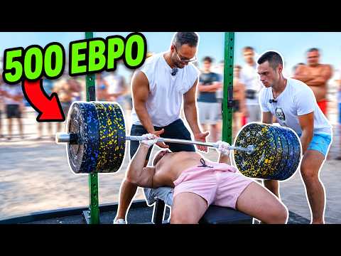 НАЙ-СИЛНИЯТ НА ПЛАЖА ПЕЧЕЛИ 500 ЕВРО 🤑