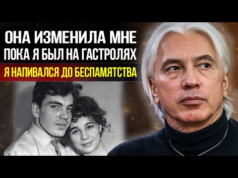 Измена, Алкоголь И Страшная Болезнь - Вся Правда О Дмитрии Хворостовском