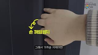 손잡이ㆍ하드웨어