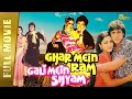 Ghar Mein Ram Gali Mein Shyam Full Hindi Movie Govinda Neelam Anupam Kher Johnny Lever Full HD