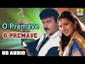 O Premave Kannada Movie O Premave HD Audio Song K J Yesudas Jhankar Music